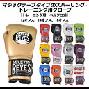 期間限定 10倍ポイント新商品 12オンス・レイジェストレーニンググローブゴールド・メキシカン・USAマジックテープ式ベルクロ