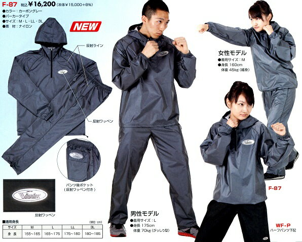 WINNINGMade inJapan˥󥰸̰ᡡա