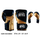 【在庫あります】期間限定 10倍ポイント8オンス 新商品 レイジェストレーニンググローブ8オンス ブラックxゴールドマジックテープ式ベルクロ