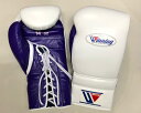 【納期210日-240日】WINNING boxing gloves MS-500 14oz lace up in special color White x Purple　Winning ウイニング練習用　ボクシング　グローブひも式14オンス（プロタイプ）白x紫