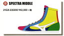 MIZUNO {NVOV[Y@FINISHER SPECTRA MIDAJ~YmSV[YobOt~Ym{NVOV[Y~h^Cv(󒍐Yj tBjbV[