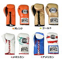 【期間限定10倍ポイント】レイジェス 8オンス・プロ公式試合用グローブ メキシコカラー