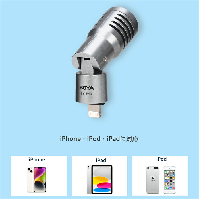 2年保証 BOYA コンデンサー マイク usb 小型 ミニ 360°無指向性 高感度 スマホ用 外付けマイク携帯電話 モバイルマイク パソコン タブレット PC/iPhone&iPad&ipod用 生配信 動画撮影 録音 仕事 ライブ vlog ビデオ撮影 使用簡単 BY-P4 画像3