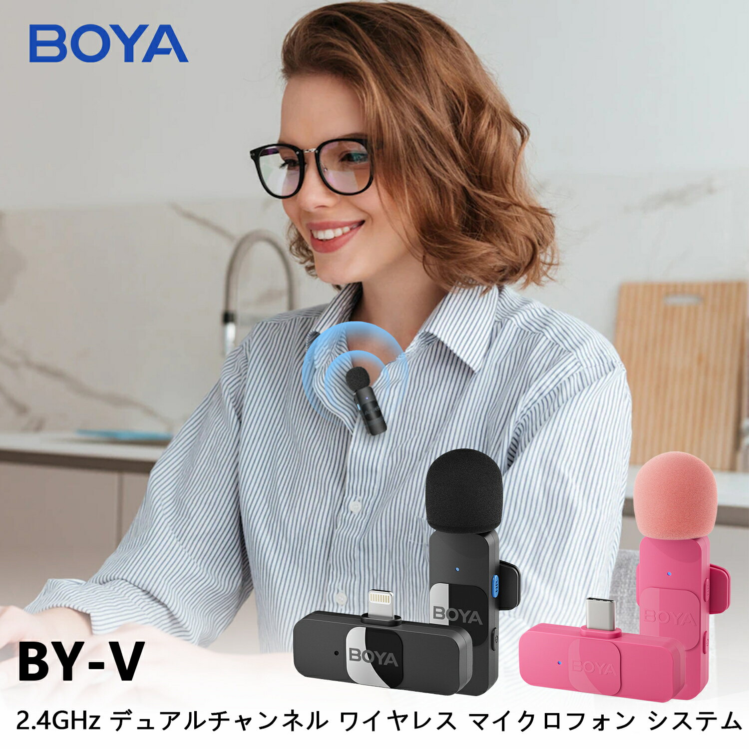 新古品 BOYA BY-V1 2.4GHz ワイヤレスピンマイク 360°全方向 無指向性マイク充電式 9.5g軽量 コンパクト自動ペア 50メートル安定受信 9時間連続駆動 プロ向けiPhone用 YouTube TikTok ライブ配信 生放送 Vlog 動画撮影 会議 授業 　LIGHTNING