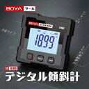 \新品登場セール3980円→1990円/傾斜計 アングルメーター 角度計 角度測定 傾斜角 デジタル傾斜計 角度センサー 傾斜センサー キャリブレーション工業用...
