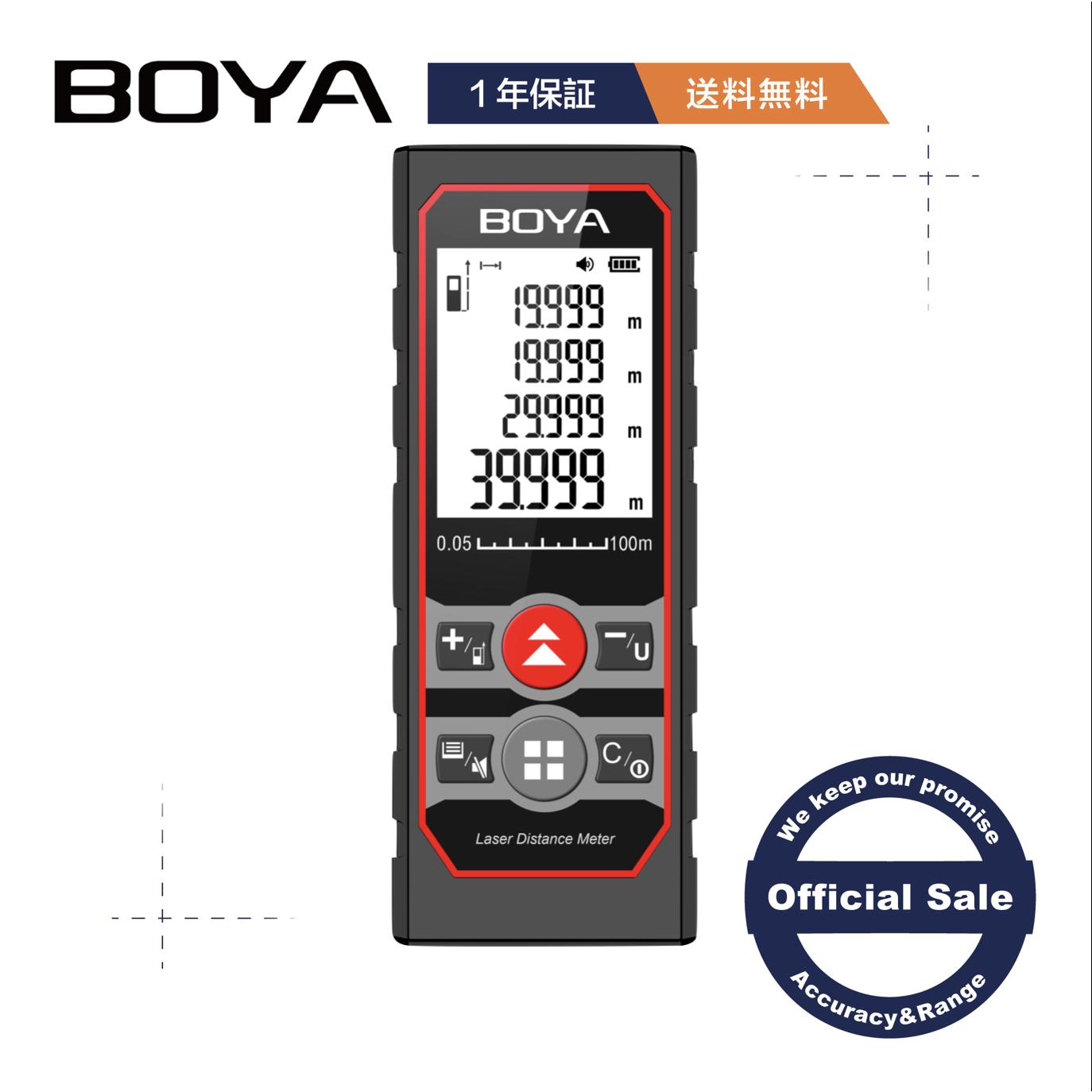 京セラ (リョービ) レーザー距離計 測定範囲0.2〜40m USB充電 曲面測定ローラー機能付 LDM-410 604050A