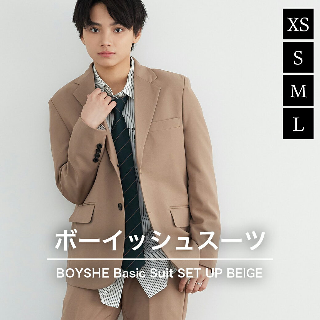 スーツ レディース ベージュ BOYSHE Basic SUIT【Beige】 ボーイッシュスーツ メンズライク ユニセックス カラースーツ スーツセットアップ フォーマルスーツ パンツスーツ ストレッチ ジャケット スラックス 送料無料