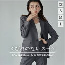 スーツ レディース グレー BOYSHE Basic SUIT【GRAY】チャコール ボーイッシュスーツ メンズライク ユニセックス スーツセットアップ フォーマルスーツ パンツスーツ ストレッチ ジャケット シングルブレスト スラックス ハンサムスーツ 送料無料