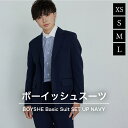 スーツ レディース ネイビー 紺 BOYSHE Basic SUIT ボーイッシュスーツ メンズライク ユニセックス カラースーツ スーツセットアップ フォーマルスーツ パンツスーツ ストレッチ ジャケット スラックス 送料無料