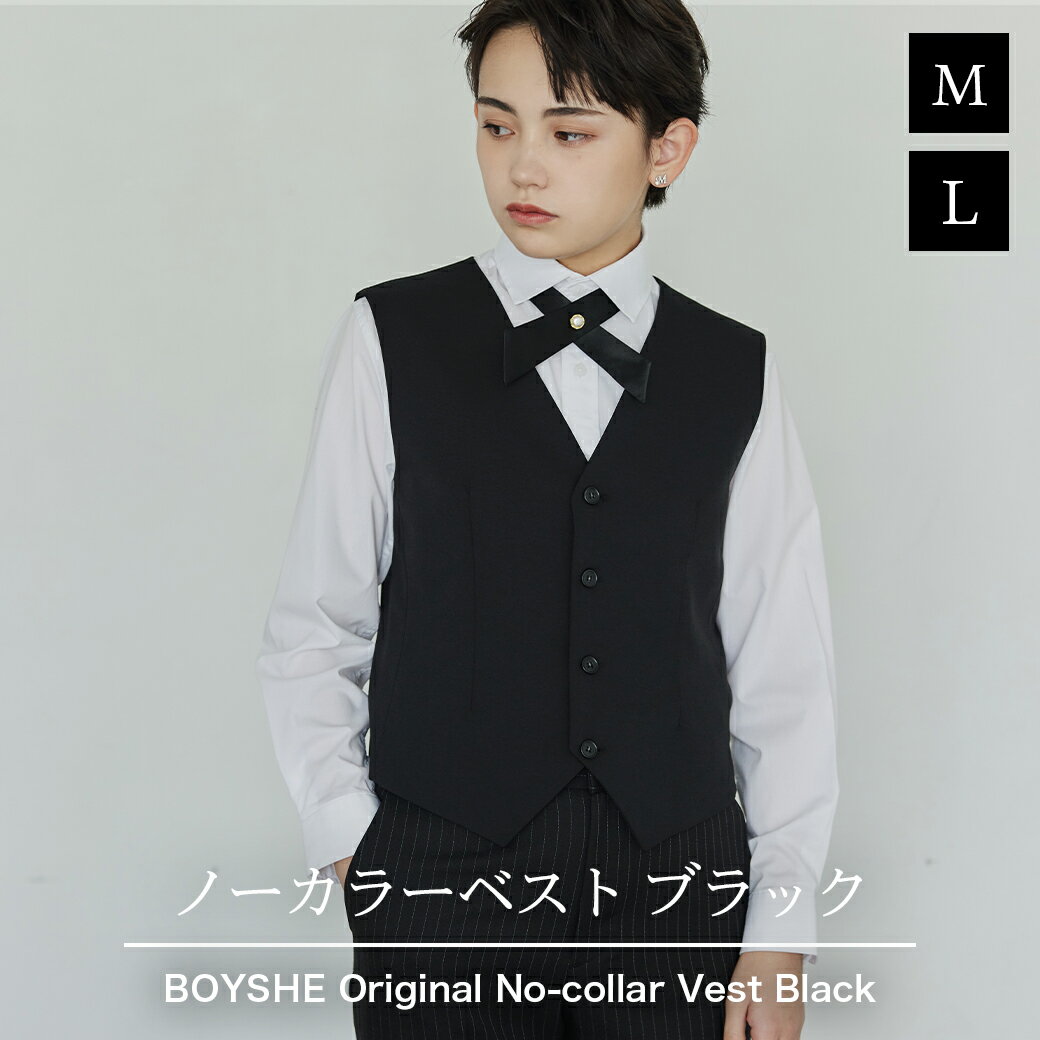 ベスト レディース No Collar Vest【2 size】 ノーカラーベスト ブラック black 黒 フォーマル オールシーズン シンプルベスト vest ジレ チョッキ 3ピース スリーピーススーツ スーツ スーツスタイル シングルボタン V字型 フォーマルスタイル パーティスタイル ビジネス