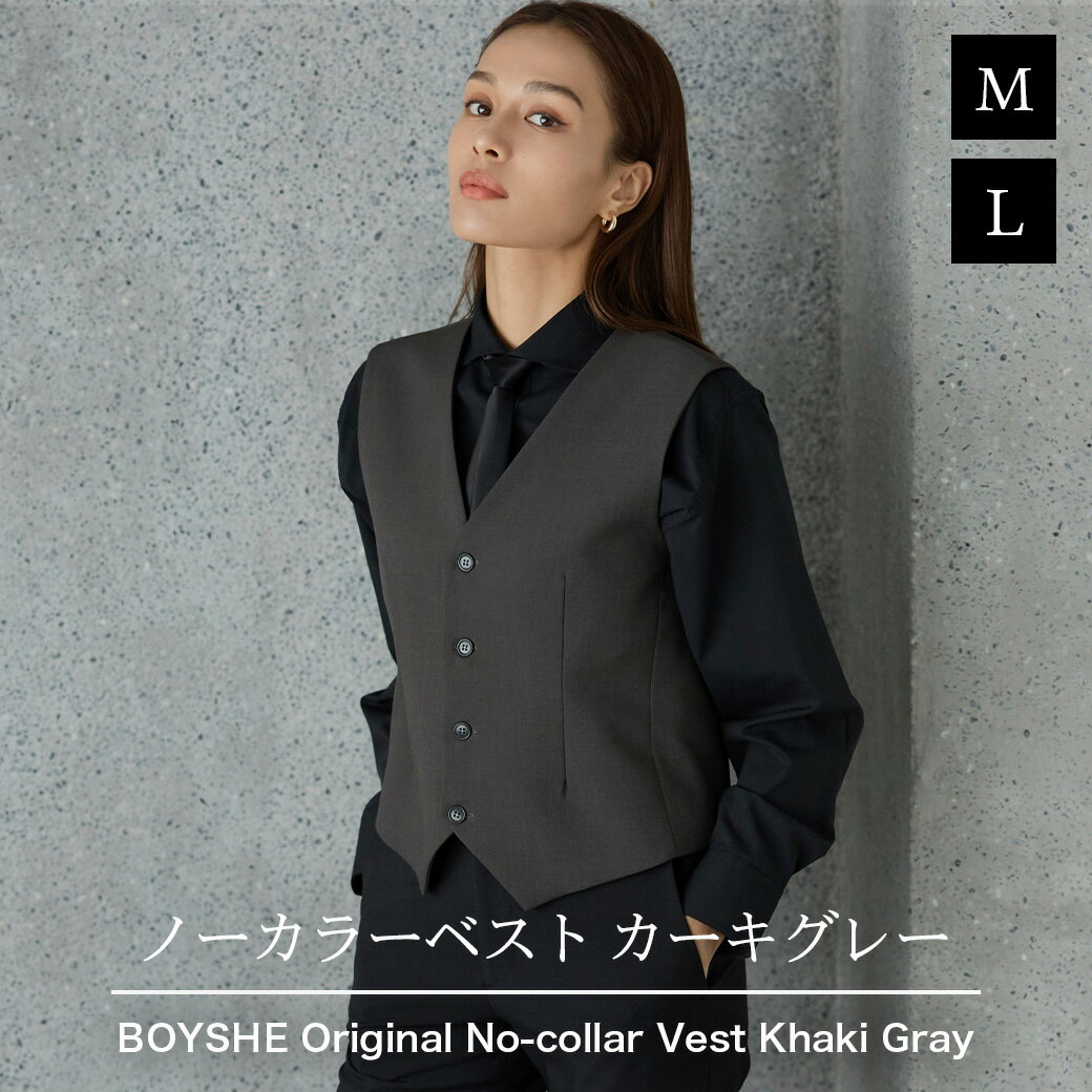 ベスト レディース No Collar Vest【2 size】 ノーカラーベスト カーキグレー グレー khakigray gray フォーマル オールシーズン シンプルベスト vest ジレ チョッキ 3ピース スリーピーススーツ スーツ スーツスタイル シングルボタン V字型 フォーマルスタイル