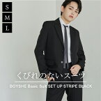 スーツ レディース ストライプ ブラック 黒 BOYSHE Stripe SUIT【Stripe Black】 ボーイッシュスーツ メンズライク ユニセックス カラースーツ スーツセットアップ パンツスーツ ジャケット スラックス 送料無料 ジェンダーレス フォーマル 低身長スーツ オフィス