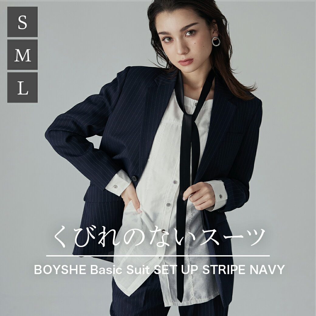 スーパーSALE★10%OFF スーツ レディース ストライプ ネイビー 紺 BOYSHE Stripe SUIT【STRIPE NAVY】縞模様 ボーイッシュスーツ メンズライク ユニセックス スーツセットアップ フォーマルスー…