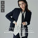 スーツ レディース ストライプ ネイビー 紺 BOYSHE Stripe SUIT【STRIPE NAVY】 ボーイッシュスーツ メンズライク ユニセックス スーツセットアップ フォーマルスーツ パンツスーツ ストレッチ ジャケット スラックス ハンサムスーツ 送料無料