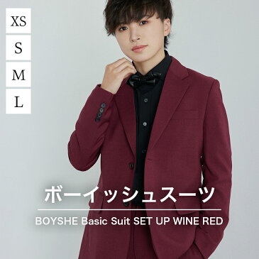 スーツ レディース ワインレッド BOYSHE Basic SUIT【Wine Red】 ボーイッシュスーツ メンズライク ユニセックス カラースーツ スーツセットアップ フォーマルスーツ パンツスーツ ストレッチ ジャケット スラックス 送料無料