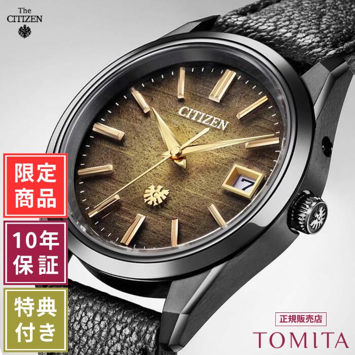 【世界限定350本／10年保証】シチズン ザシチズン AQ4106-1...(2)