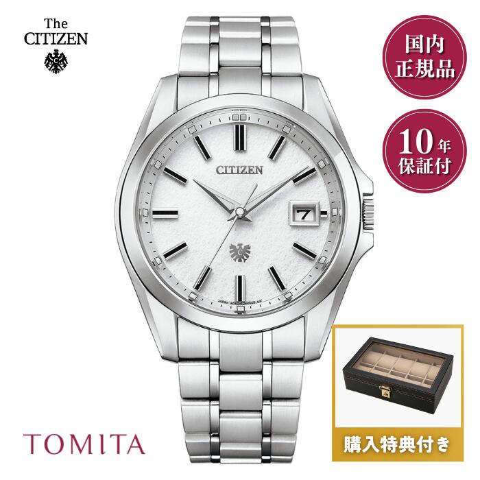 【国内正規品】 【10年保証】 CITIZEN シチズン The・CITIZEN ザ・シチズン AQ4091-56A ソーラー スーパーチタニウム 耐磁1種 耐ニッケルアレルギー 10気圧防水 【コレクションケース付】 The CITIZEN エコ・ドライブ年差±5秒 未来に寄り添うものとして。日本の伝統技術が息づく和紙文字板を携えて。すべては、永く人生に寄り添うために。理想の精度、品質に挑みつづける。The CITIZEN 年差±5秒エコ・ドライブ。キズに強く、軽く、肌にやさしく、サビにくい、腕時計のための素材『スーパーチタニウム™』を採用。明るく透き通るような色調が特徴のデュラテクトプラチナを配し、いつまでも美しく腕時計を輝かせます。製品スペック商品番号 AQ4091-56AキャリバーNo. A060動力 光発電エコ・ドライブ精度 ±5秒／年持続時間 光発電1.5年(パワーセーブ作動時)重量 86g 厚み 12.2mmケースサイズ 横 40.0mmケース素材 スーパーチタニウムケース表面処理 デュラテクトプラチナ(ライトシルバー色)バンド素材・タイプ スーパーチタニウム三ツ折れプッシュタイプバンド幅 20.0mmバンド調整可能サイズ 132～204mmガラス デュアル球面サファイアガラス（クラリティ・コーティング）防水性能 10気圧防水アレルギーレベル 耐ニッケルアレルギー耐磁性能 耐磁1種デザイン特徴和紙文字板夜光(針＋インデックス)機能充電量表示機能充電警告機能過充電防止機能パワーセーブ機能フル充電時約1.5年可動(パワーセーブ作動時)パーペチュアルカレンダー日付表示日付早修正機能0時ジャストカレンダー更新機能時差設定機能パーフェックス(JIS1種耐磁、衝撃検知機能、針自動補正機能)原産国日本製メーカー保証 1年間メーカー保証(MY CITIZEN シチズン オーナーズクラブご登録により10年間) 5