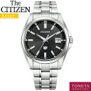 【国内正規品】 【10年保証】 CITIZEN 