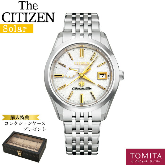 【限定商品】 【10年保証】 CITIZEN シチズン The・CITIZEN ザ・シチズン 真砂(Manago) AQ1060-56W ソーラー ステンレス 和紙文字板 耐磁1種 サファイヤガラス 10気圧防水 【コレクションケース付】