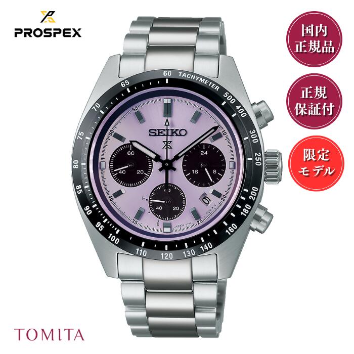 【8/8発売 東京2025世界陸上限定】セイコー プロスペックス SBDL119 ソーラークロノグラフ スピードタイマー 世界限定6,000本（うち国内800本） SEIKO PROSPEX メンズ腕時計のサムネイル