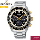 【国内正規品】 SEIKO セイコー PROSPEX プロスペックス SBDL113 ソーラー 10気圧防水(2)