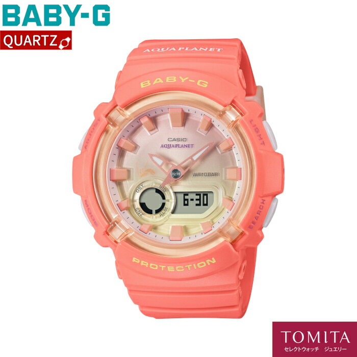 【限定商品】 CASIO カシオ BABY-G ベイビージー BGA-280AQ-4AJR アクアプラネットコラボレーションモデル Love The Sea And The Earth 専用BOX クォーツ 10気圧防水