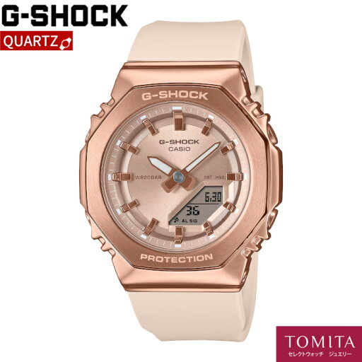 【国内正規品】 CASIO カシオ G-SHOCK ジーショック GM-S2110PG-4AJF クォーツ ワールドタイム 20気圧防水 【国内正規品】 CASIO カシオ G-SHOCK ジーショック GM-S2110PG-4AJF クォーツ ワールドタイム 20気圧防水