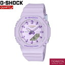 【限定商品】 CASIO カシオ G-SHOCK ジーショック GMA-P2125W-6AJR 国際女性デー記念 クォーツ ワールドタイム 20気圧防水