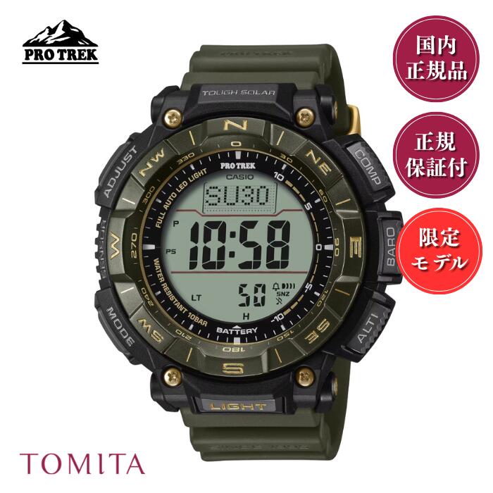 【プロトレック30周年限定モデル】カシオ プロトレック PRG-340ANS-3JR ソーラー時計 10気圧防水 メン..