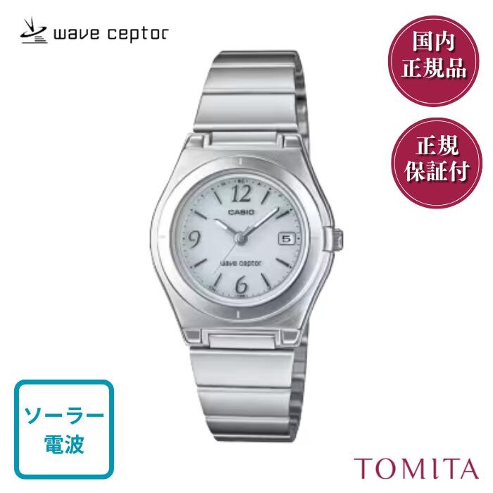 カシオウェーブセプターLWQ-10...