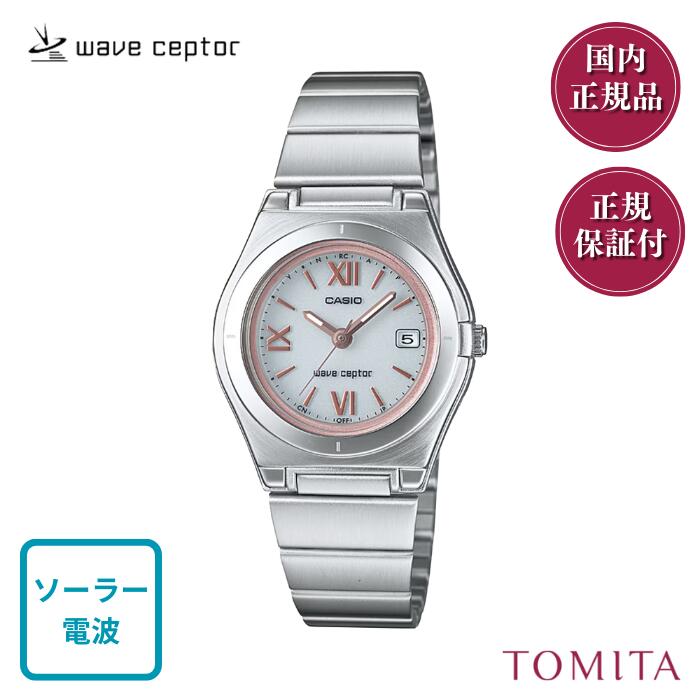 カシオウェーブセプターLWQ-10...