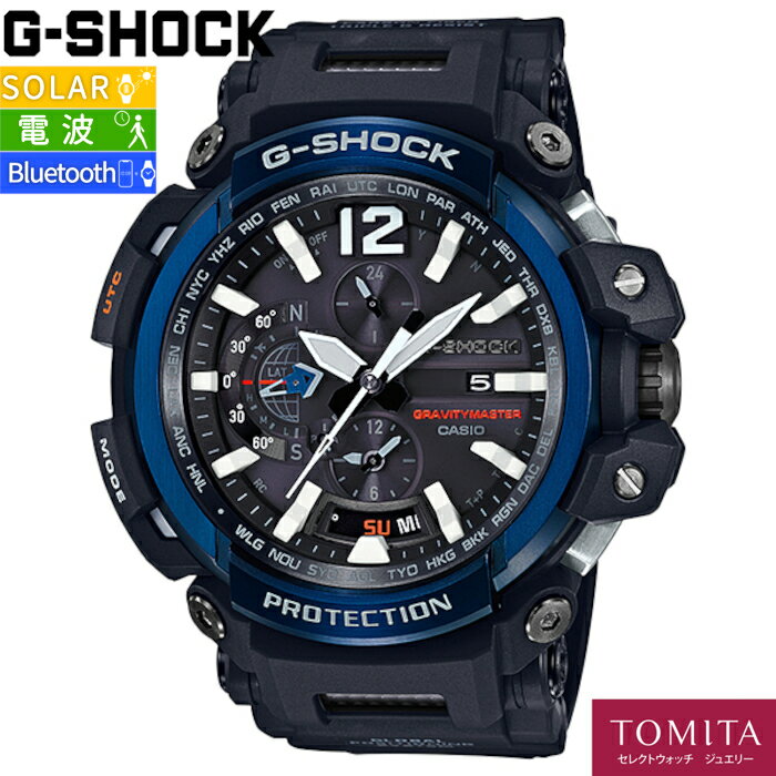 楽天TOMITAセレクトウオッチジュエリー【国内正規品】 CASIO カシオ G-SHOCK ジーショック GPW-2000-1A2JF GRAVITYMASTER グラビティマスター GPS Bluetooth ソーラー電波 20気圧防水