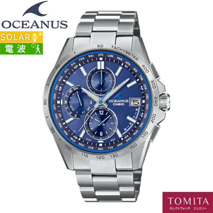  CASIO カシオ OCEANUS オシアナス OCW-T2600-2A3JF ソーラー電波 チタニウム ワールドタイム サファイヤガラス 10気圧防水