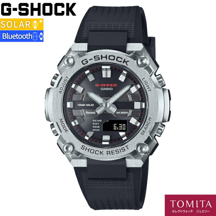 【国内正規品】 CASIO カシオ G-SHOCK ジーショック G-STEEL GST-B600-1AJF ソーラー Bluetooth ワールドタイム 20気圧防水 (7)