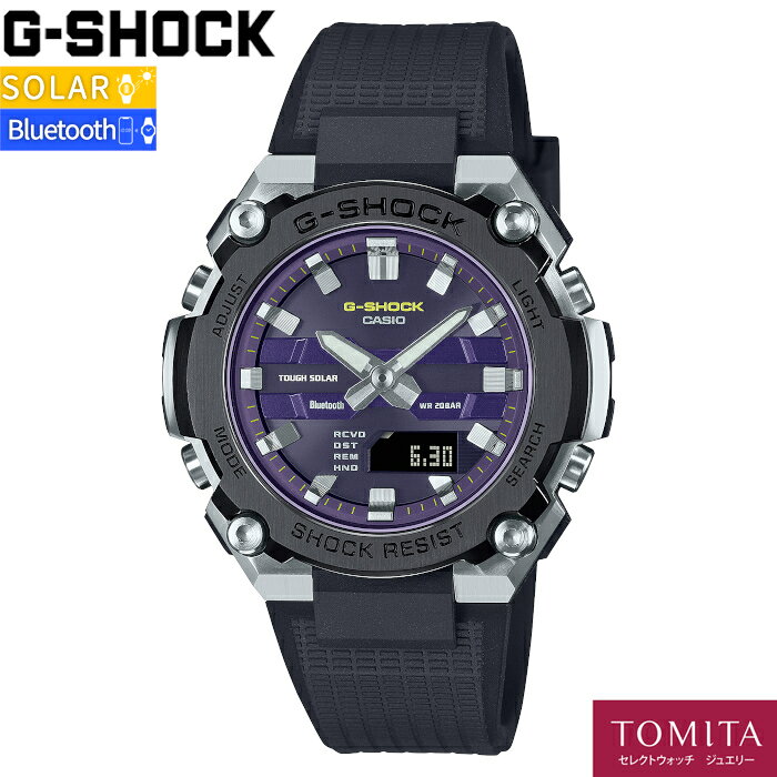 【国内正規品】 CASIO カシオ G-SHOCK ジーショック G-STEEL GST-B600A-1A6JF ソーラー Bluetooth ワールドタイム 20気圧防水