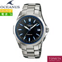 【国内正規品】 CASIO カシオ OCEANUS オシアナス OCW-S100-1AJF ソーラー電波 チタニウム ワールドタイム 10気圧防水