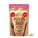 チートデイ365 40粒【ダイエット サ