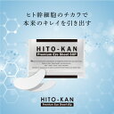 目元パック ヒト幹細胞 アイシート 60P 目元 パック アイパック マスク 目元パッチ ヒト幹細胞 パック 寝たまま 目 クマ アイマスク アイパッチ 目の下パッチ しわ シワ たるみ 改善 シート 部分 保湿 乾燥 小じわ 目元 ケア 解消