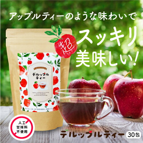 楽天市場】五葉茶の通販