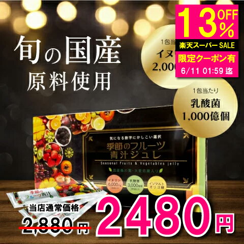 楽天市場】黒五葉茶 ゴールド 30包の通販