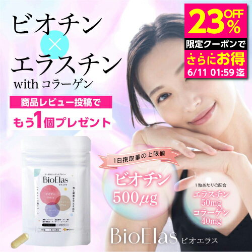 Amazon | Thorne 〔ソーン〕ビオチン8 - 健康な髪、爪、肌のため
