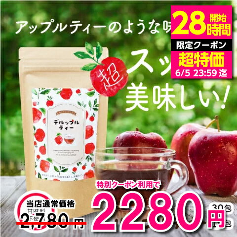 楽天市場】黒五葉茶 ゴールド 30包の通販