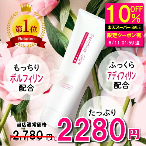 楽天市場】バストアップ oilの通販