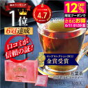 スッキリ 即実感 ダイエット お茶 ノンカフェイン ダイエット茶 五葉茶ロイヤルビューティー 10包 / 30包 お試し スッキリ ダイエット 茶 ダイエットテ...