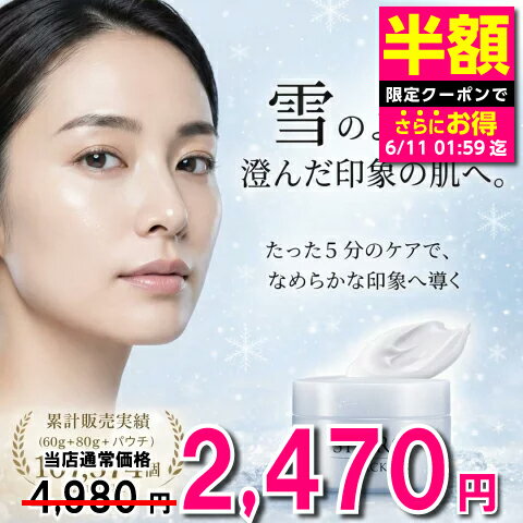 ピーリング パック シロパック 80g ピーリング ジェル 洗い流すパック 毛穴パック 角質 クリーム 脇 肌 お尻 鼻 顔 角質ケア 毛穴ケア 黒ずみ 角栓 そばかす トーンアップ 除去 取り 対策 改善 ビタミンC 敏感肌 低刺激
