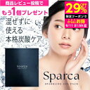 【本日25:59迄 最大2000円OFFクーポン】炭酸パック 泡 毛穴 Sparca 5回分 一剤式 炭酸ガスパック 炭酸ジェルパック フェイスパック ピーリング お試し 効果 炭酸 顔 鼻 小鼻 引き締め 汚れ 取り 黒ずみ しわ しみ 角栓 たるみ くすみ ハリ 縮小 洗浄 ケア 保湿