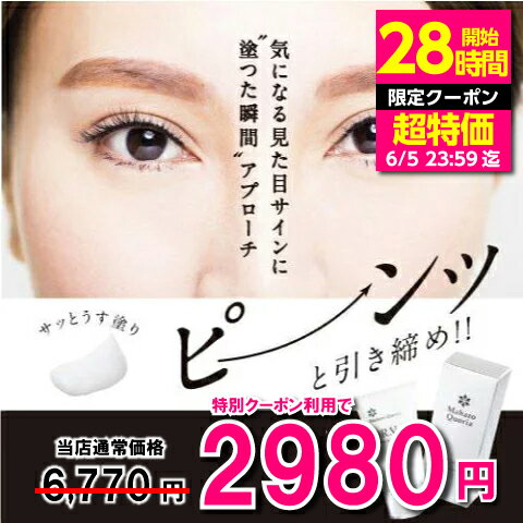 Rakuten
