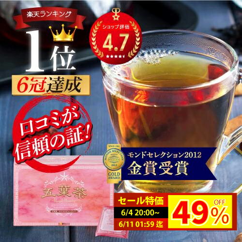 10個セット　送料無料　【あす楽】　山本漢方製薬　どくだみ茶100％　5GX36包