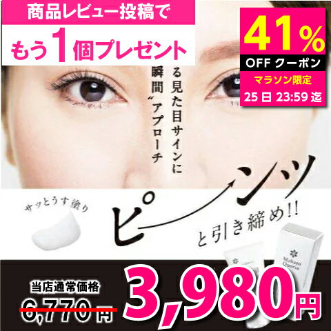 シワ改善クリーム 医薬部外品 ドクターヴェール 30g しわ改善クリーム 目元 シワ クリーム 目の ...