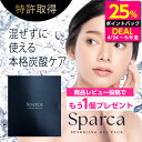 毛穴 炭酸パック Sparca 5回分 一剤式 炭酸ガスパック 炭酸ジェルパック 混ぜない フェイスパック エイジング ピーリング お試し 炭酸 洗顔 泡 顔 ...